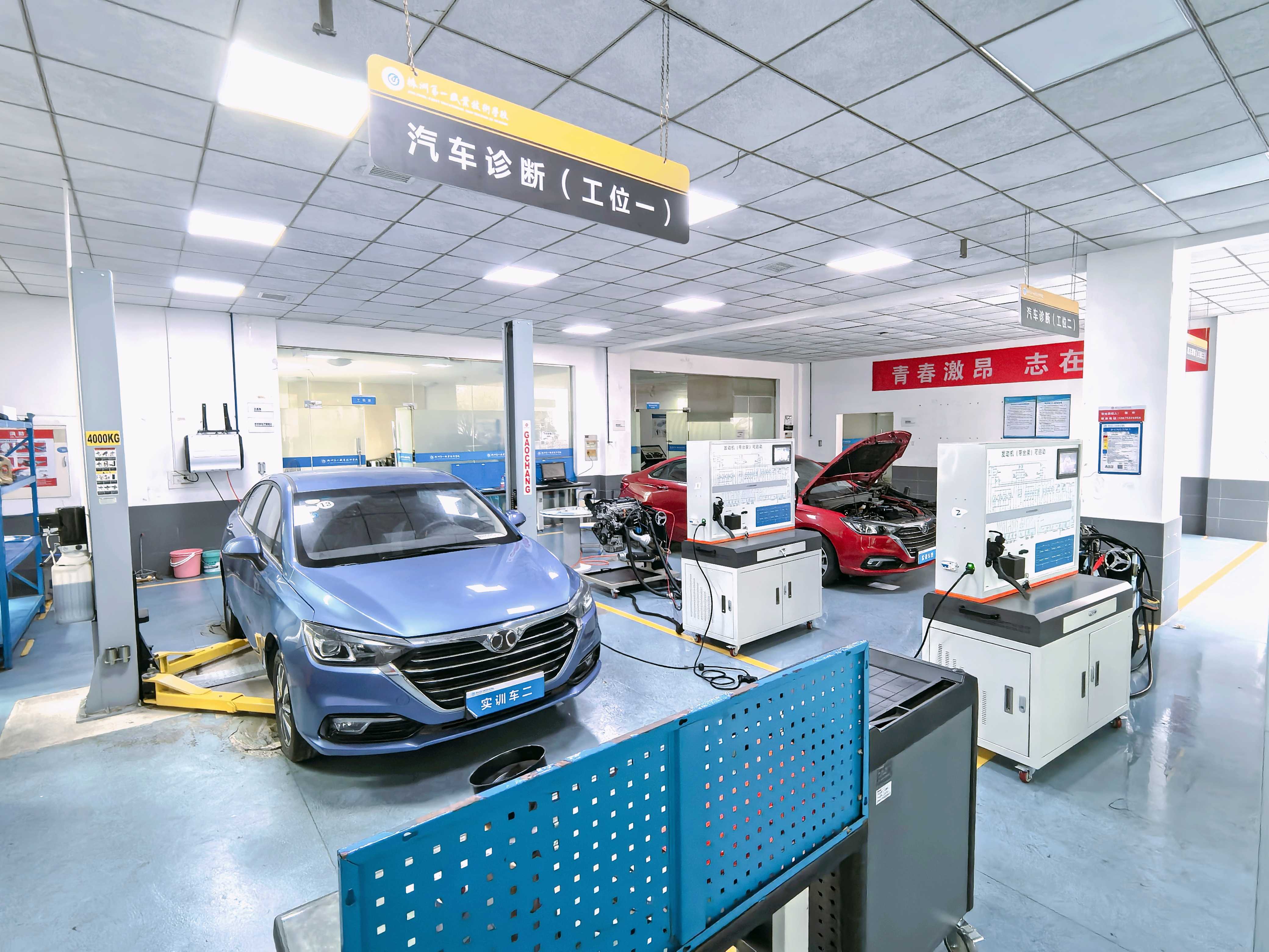 Zhuzhou No. 1 Vocational and Technical School