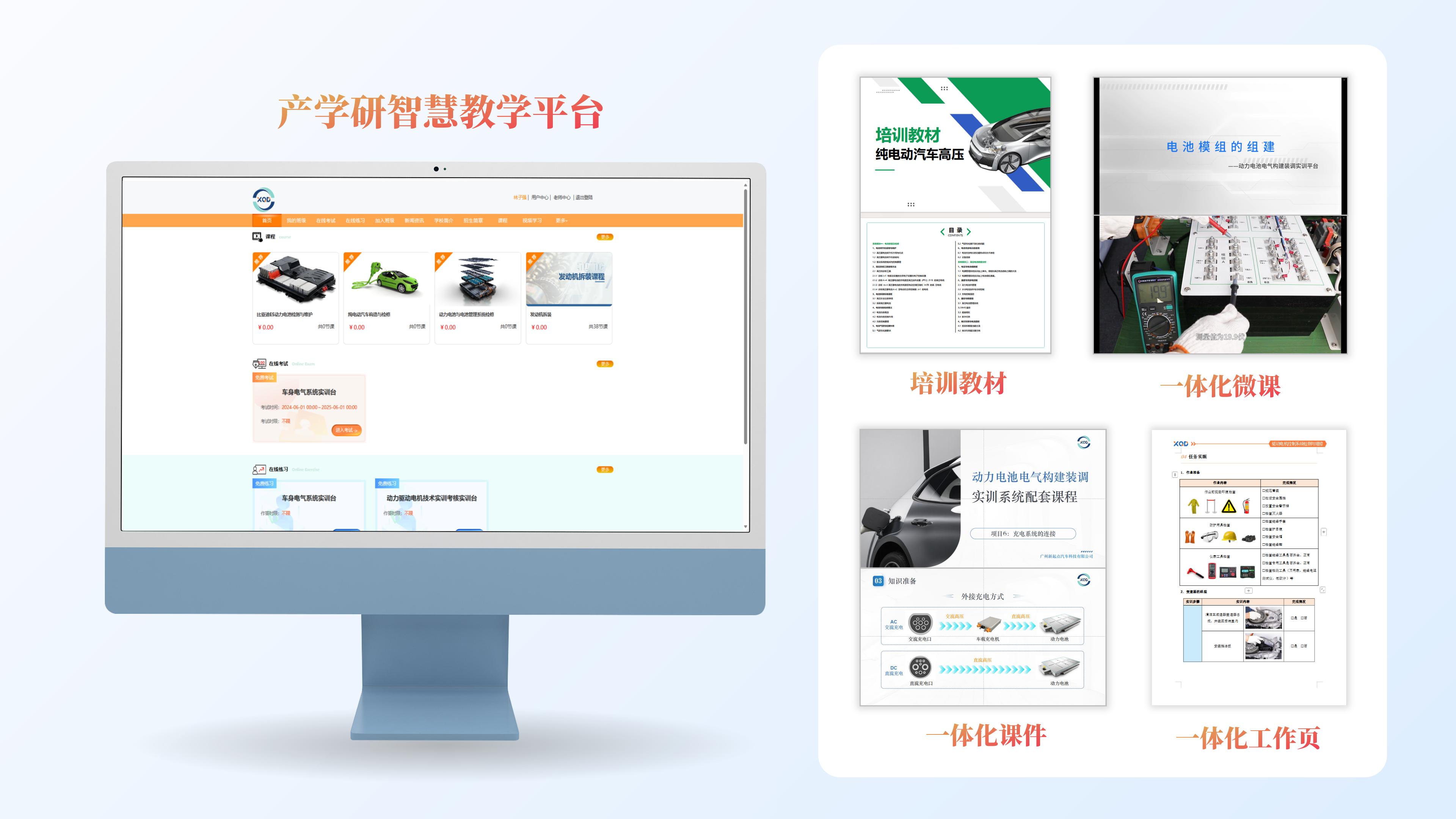 广州新起点产品彩页2024版 - 副本_05(1).jpg